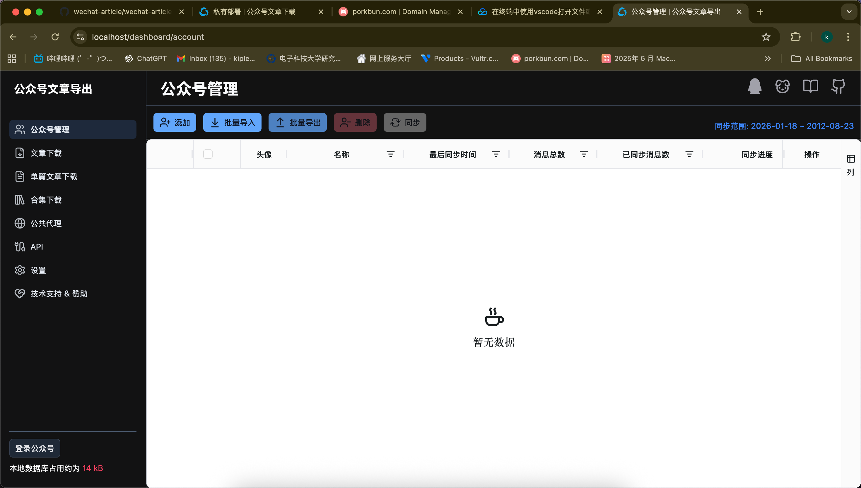 Pasted image 20260118162124